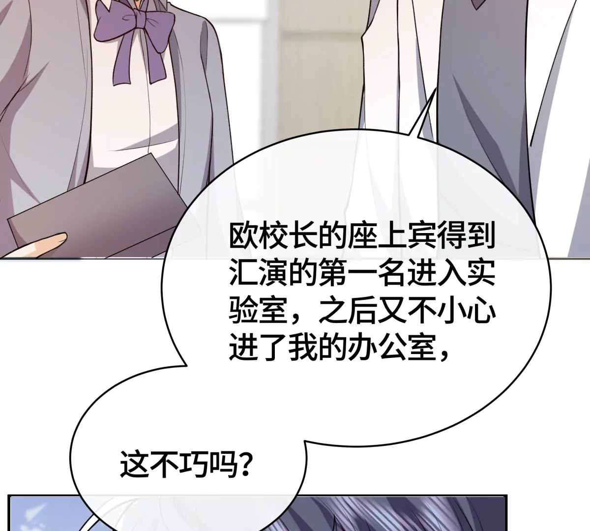 为什么接近我？13