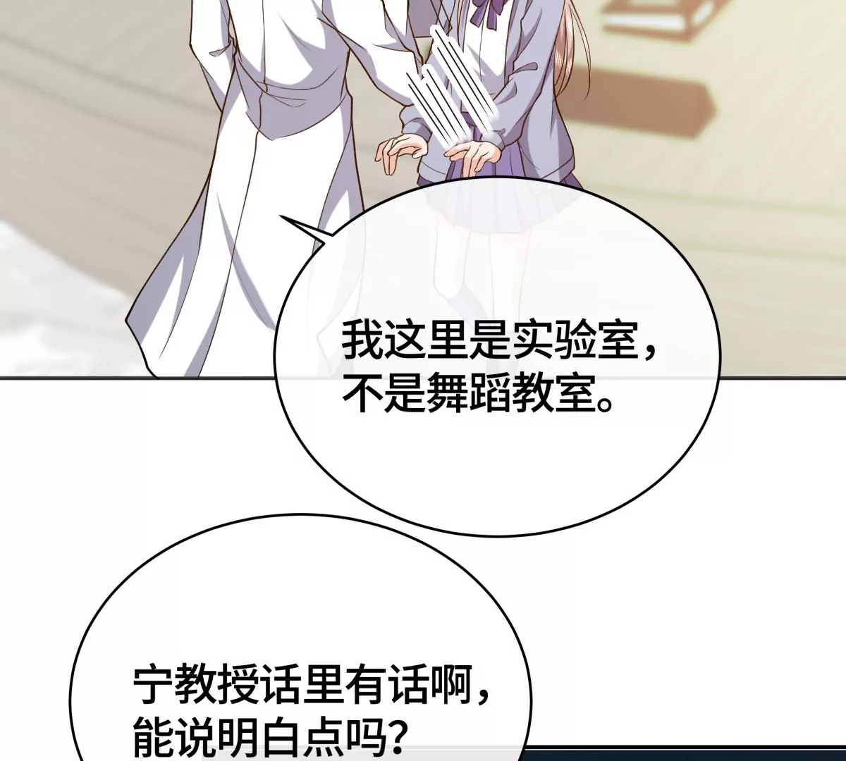 为什么接近我？16