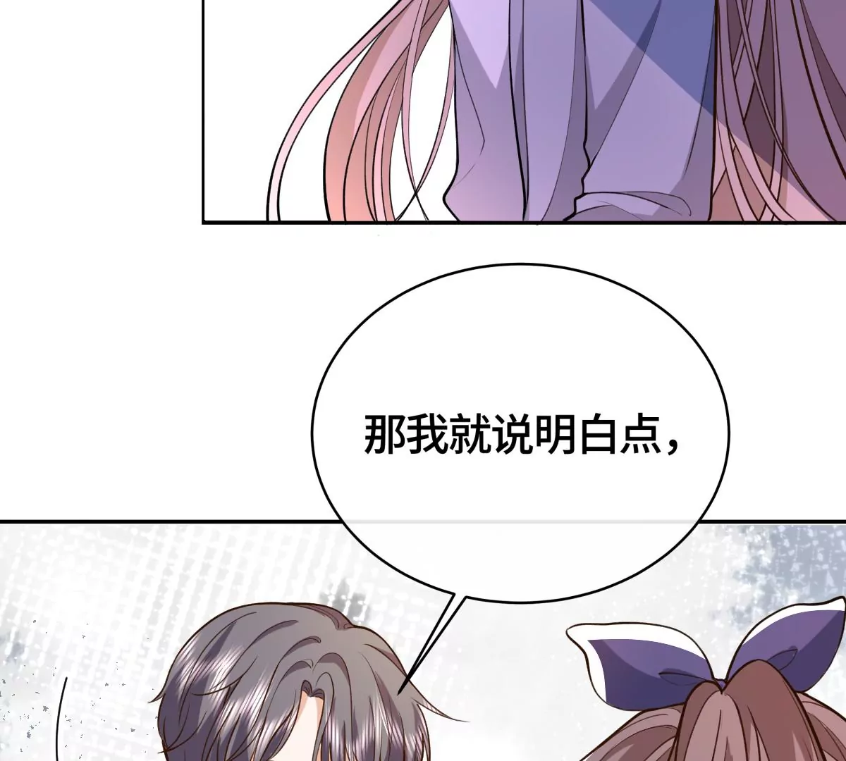 为什么接近我？18