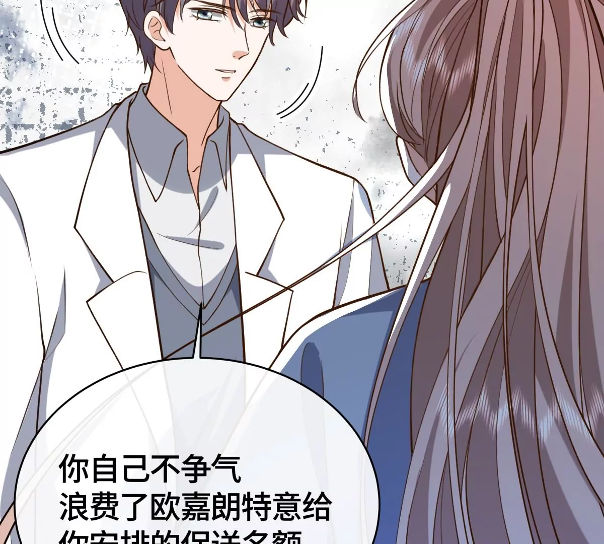 为什么接近我？19
