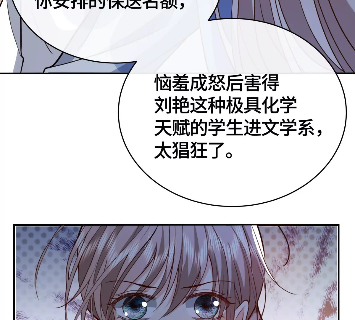 为什么接近我？20