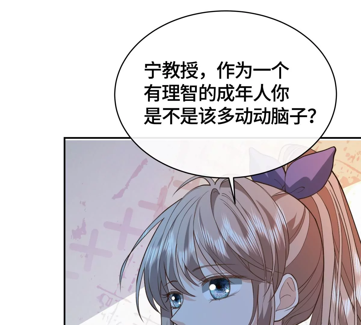 为什么接近我？22