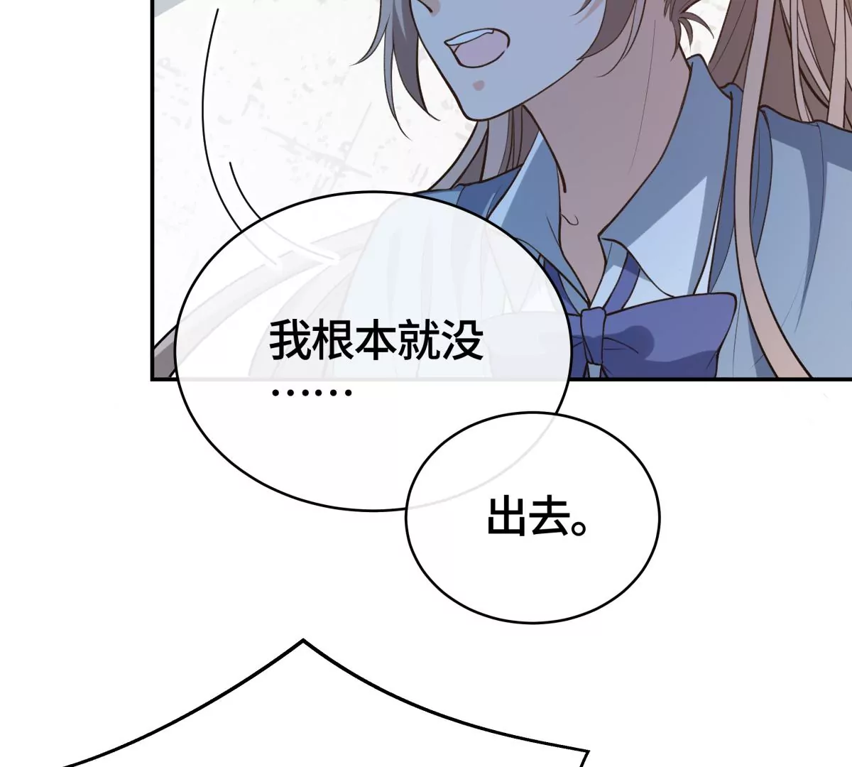 为什么接近我？23