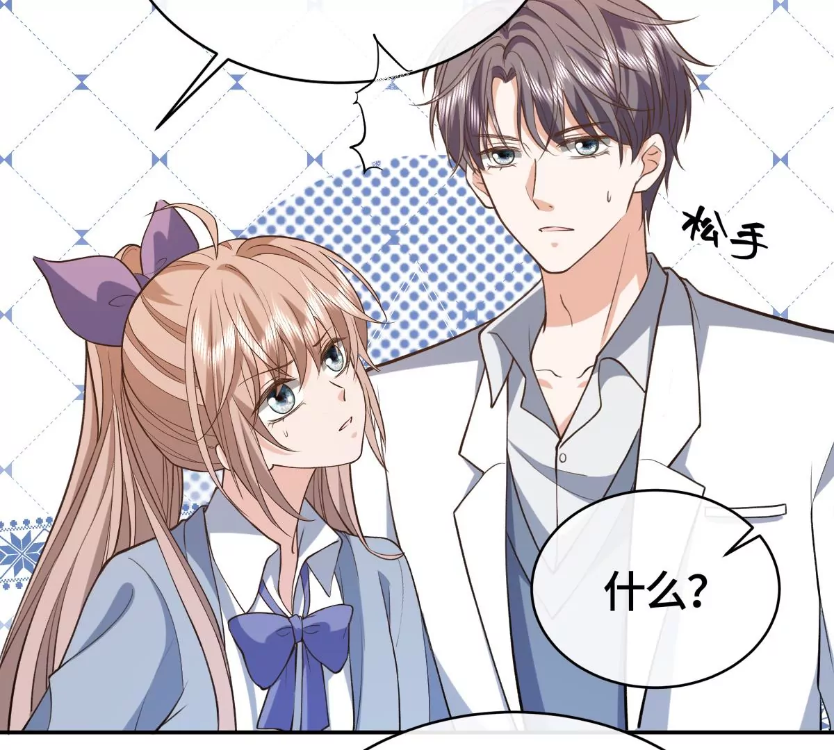 为什么接近我？27