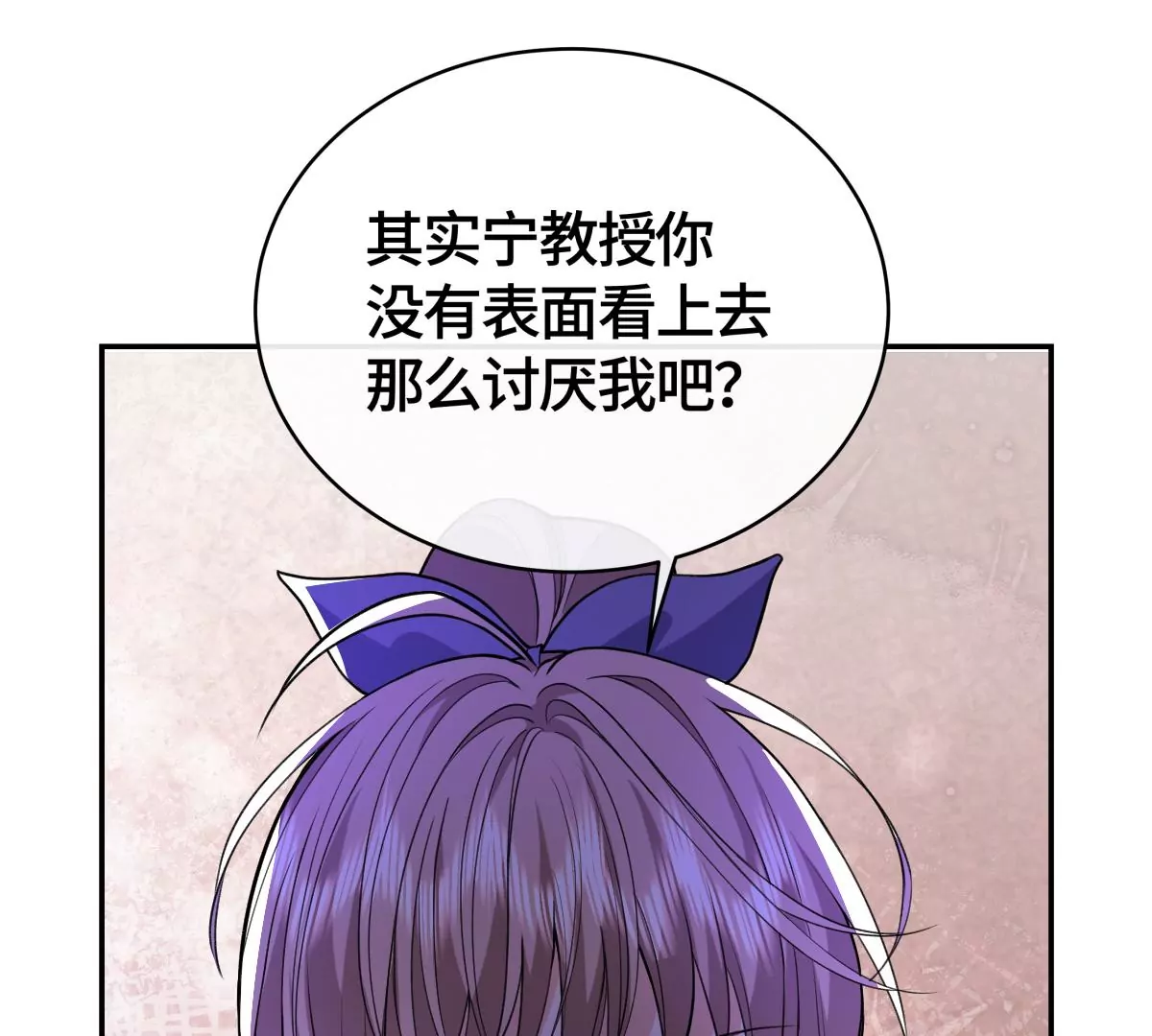 为什么接近我？32