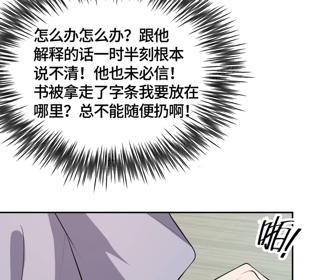 为什么接近我？35