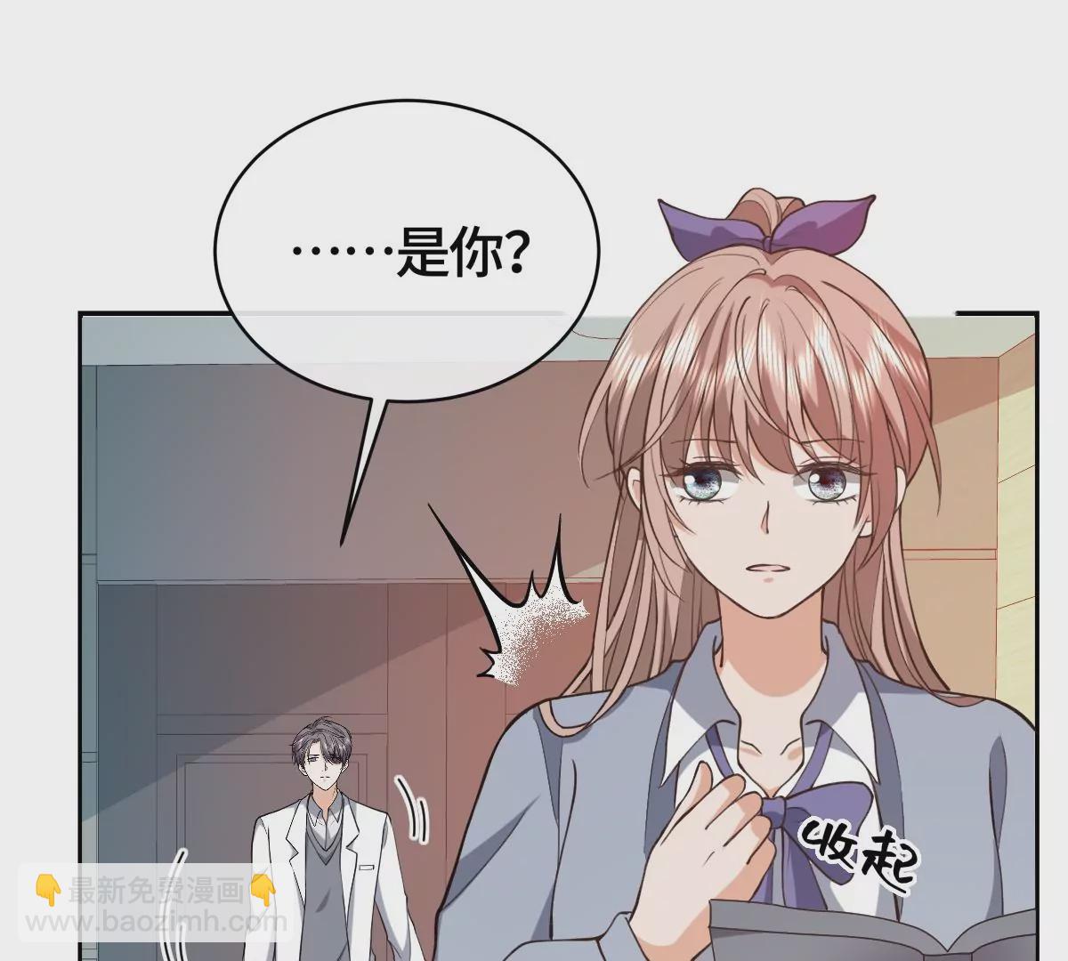 为什么接近我？4