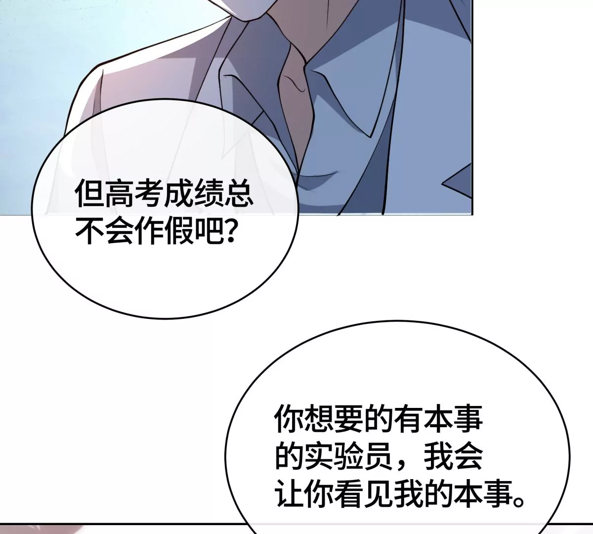 为什么接近我？41