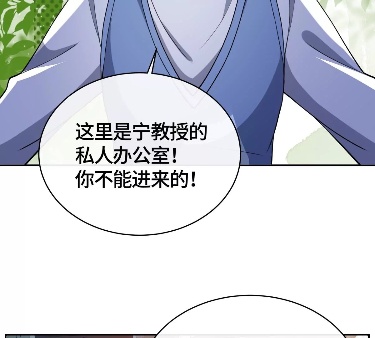 为什么接近我？46