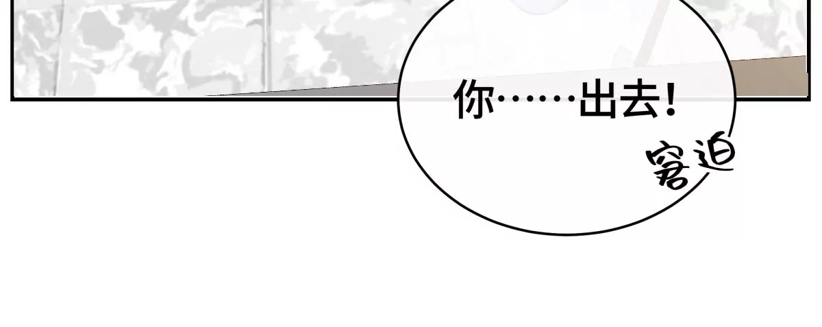 为什么接近我？48