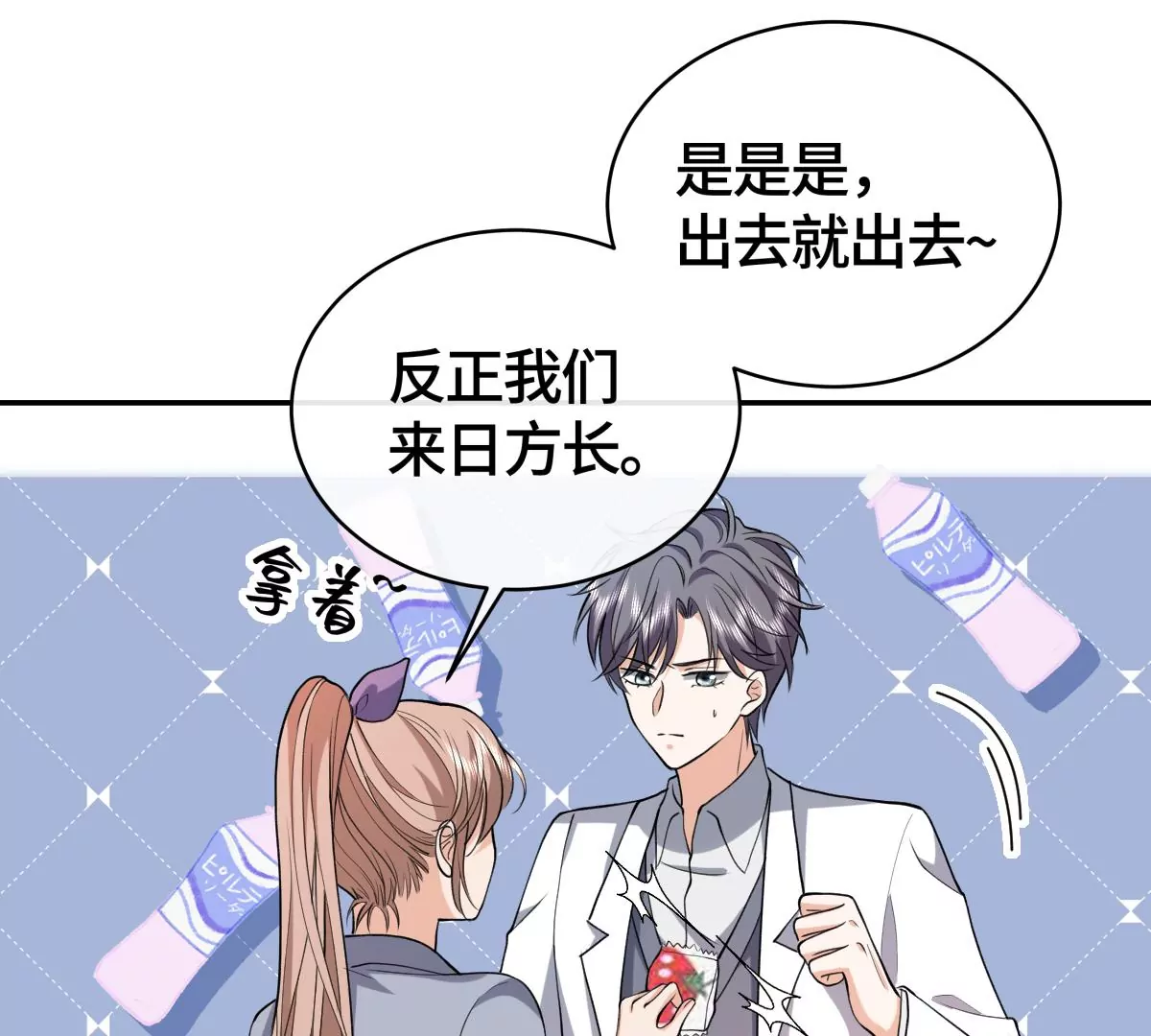 为什么接近我？49