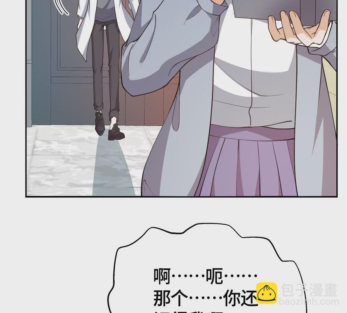 为什么接近我？5