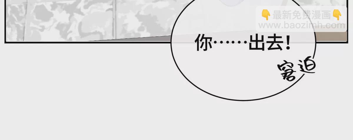 为什么接近我？52
