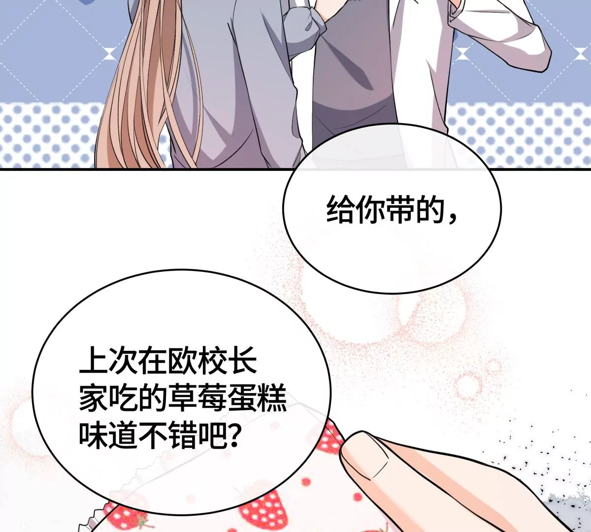 为什么接近我？54