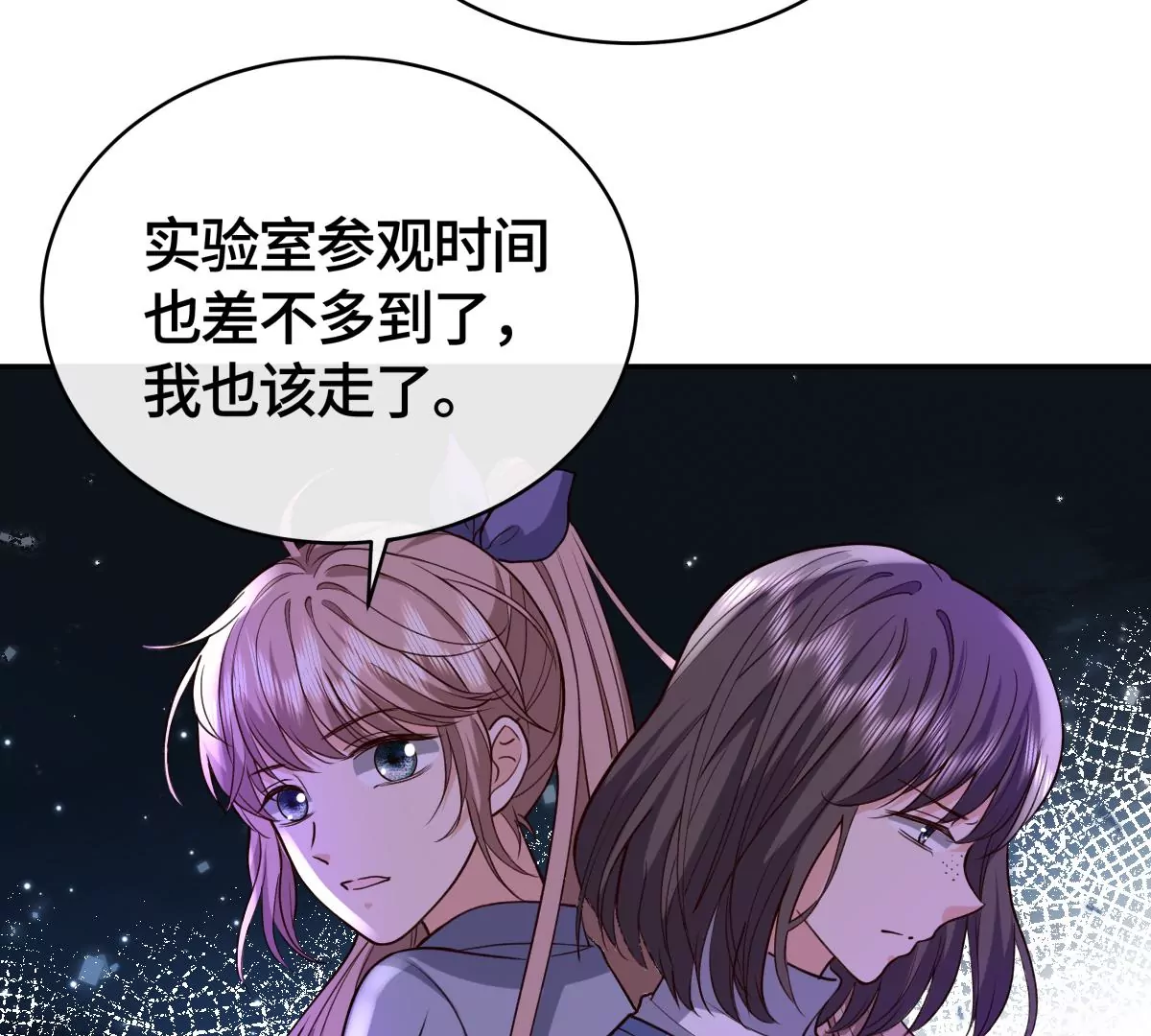 为什么接近我？57