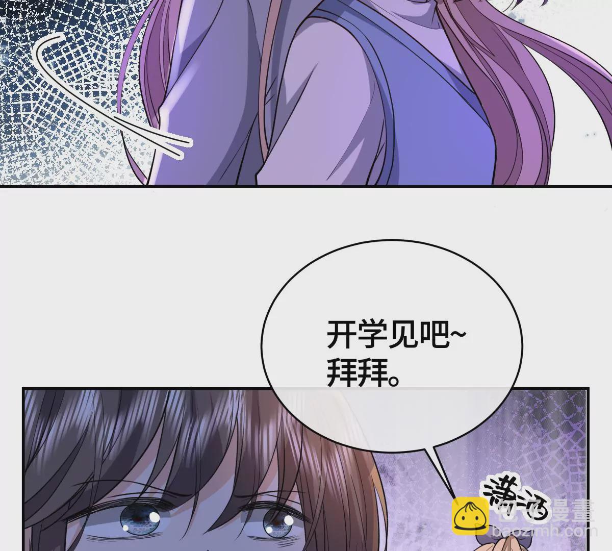 为什么接近我？58