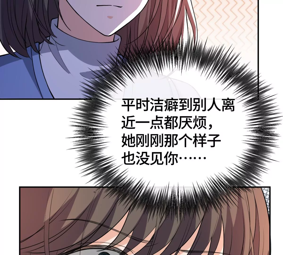 为什么接近我？63