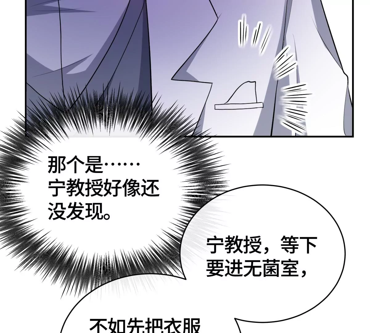 为什么接近我？65