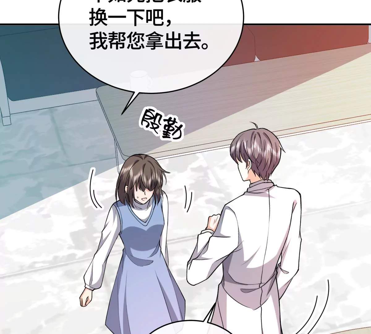 为什么接近我？66
