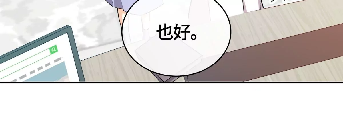 为什么接近我？67