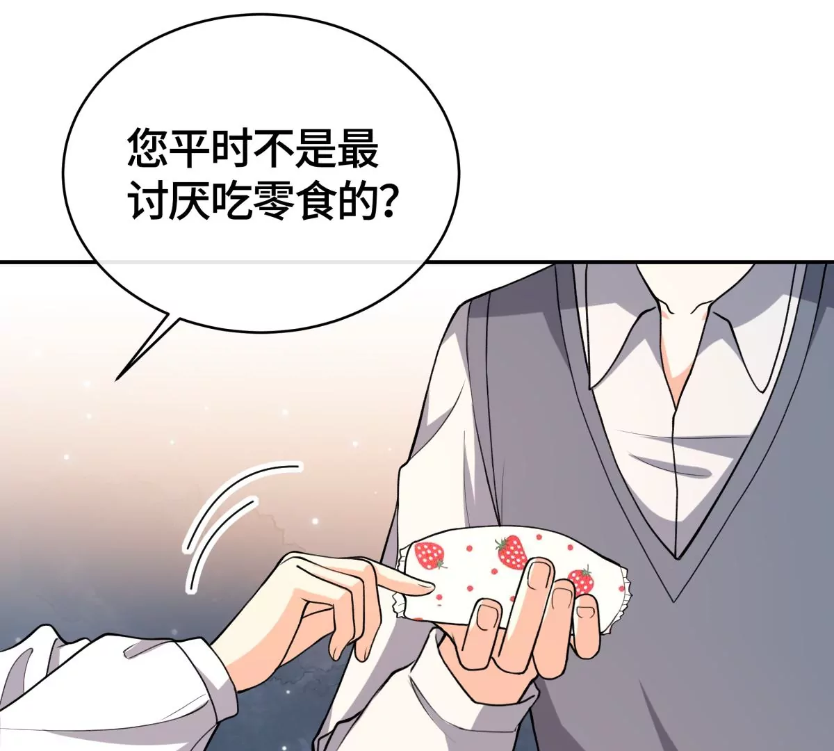 为什么接近我？68
