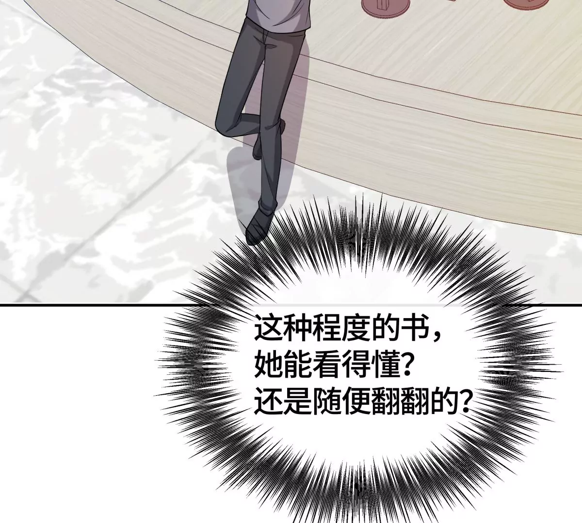 为什么接近我？73