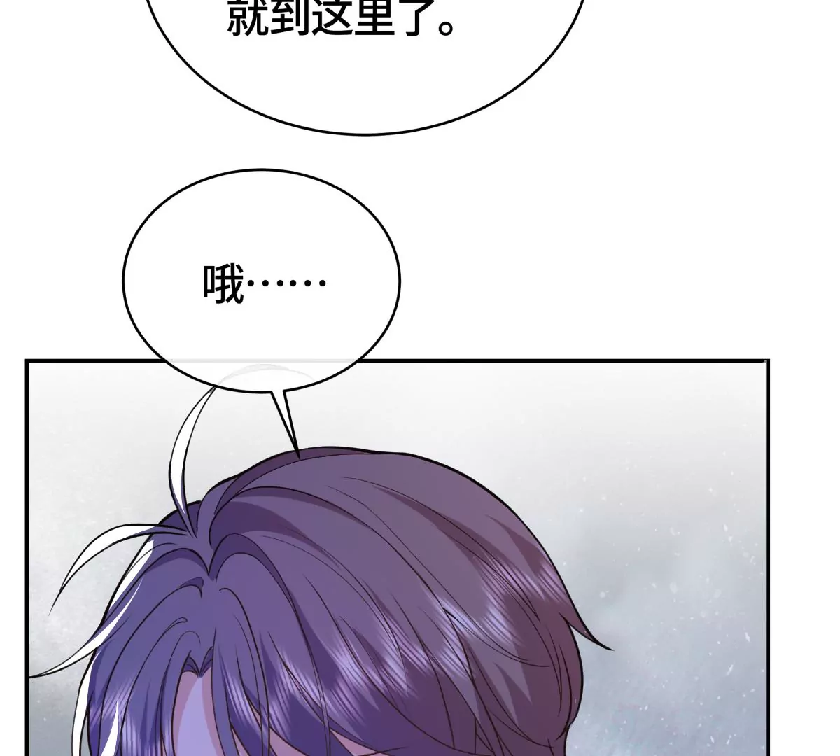为什么接近我？9