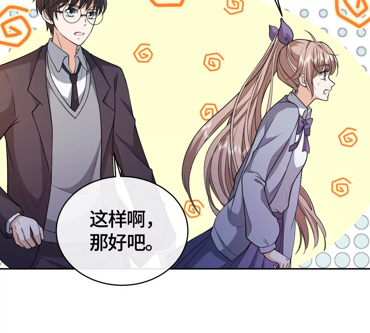 海边神庙33