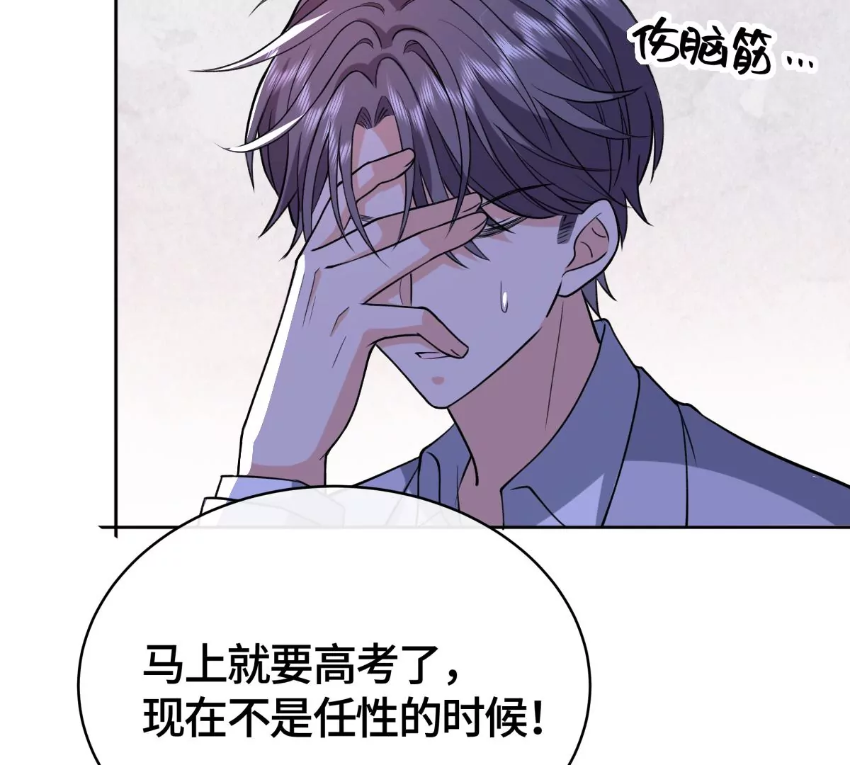 海边神庙37