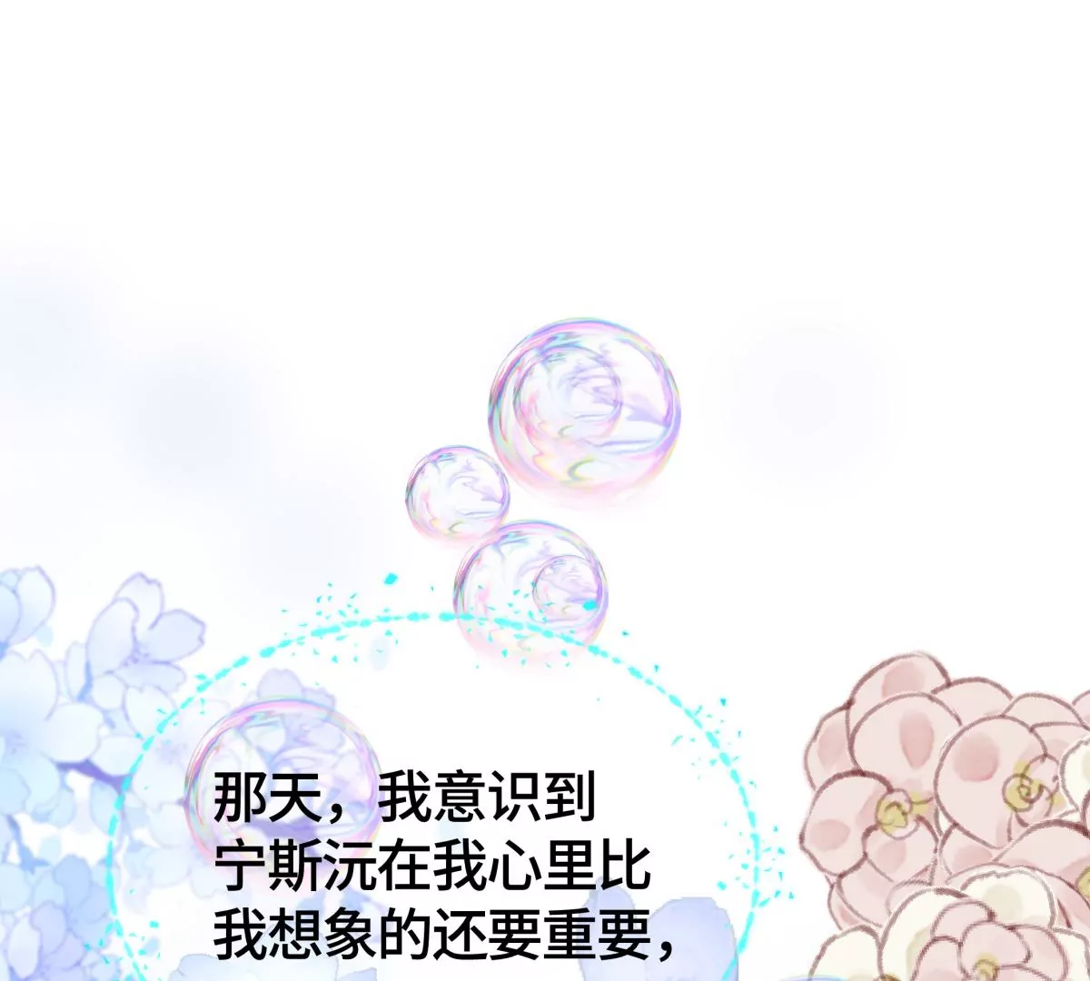 海边神庙4