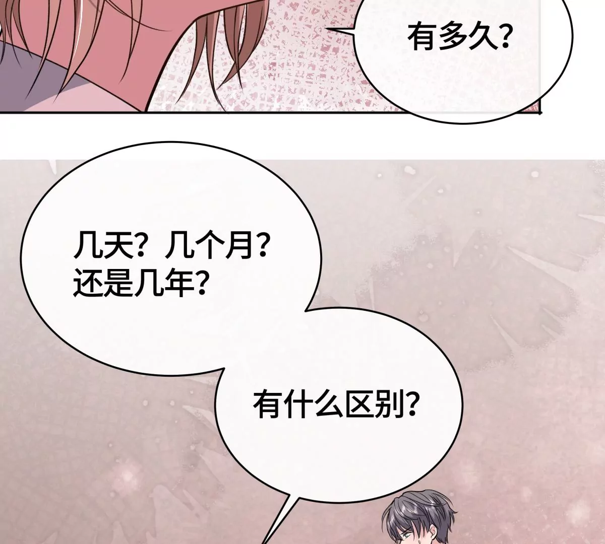 海边神庙54