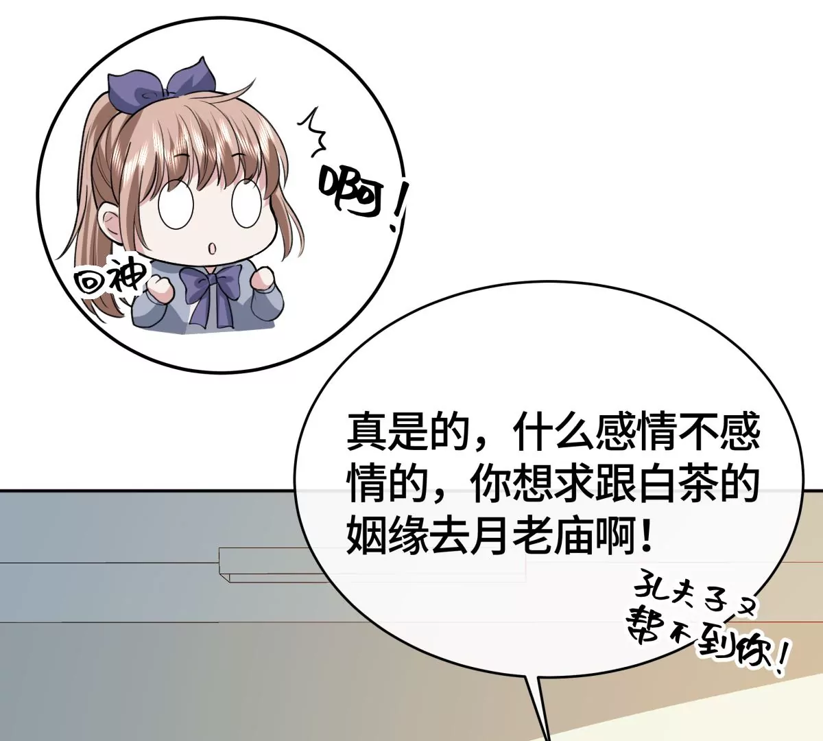 海边神庙60