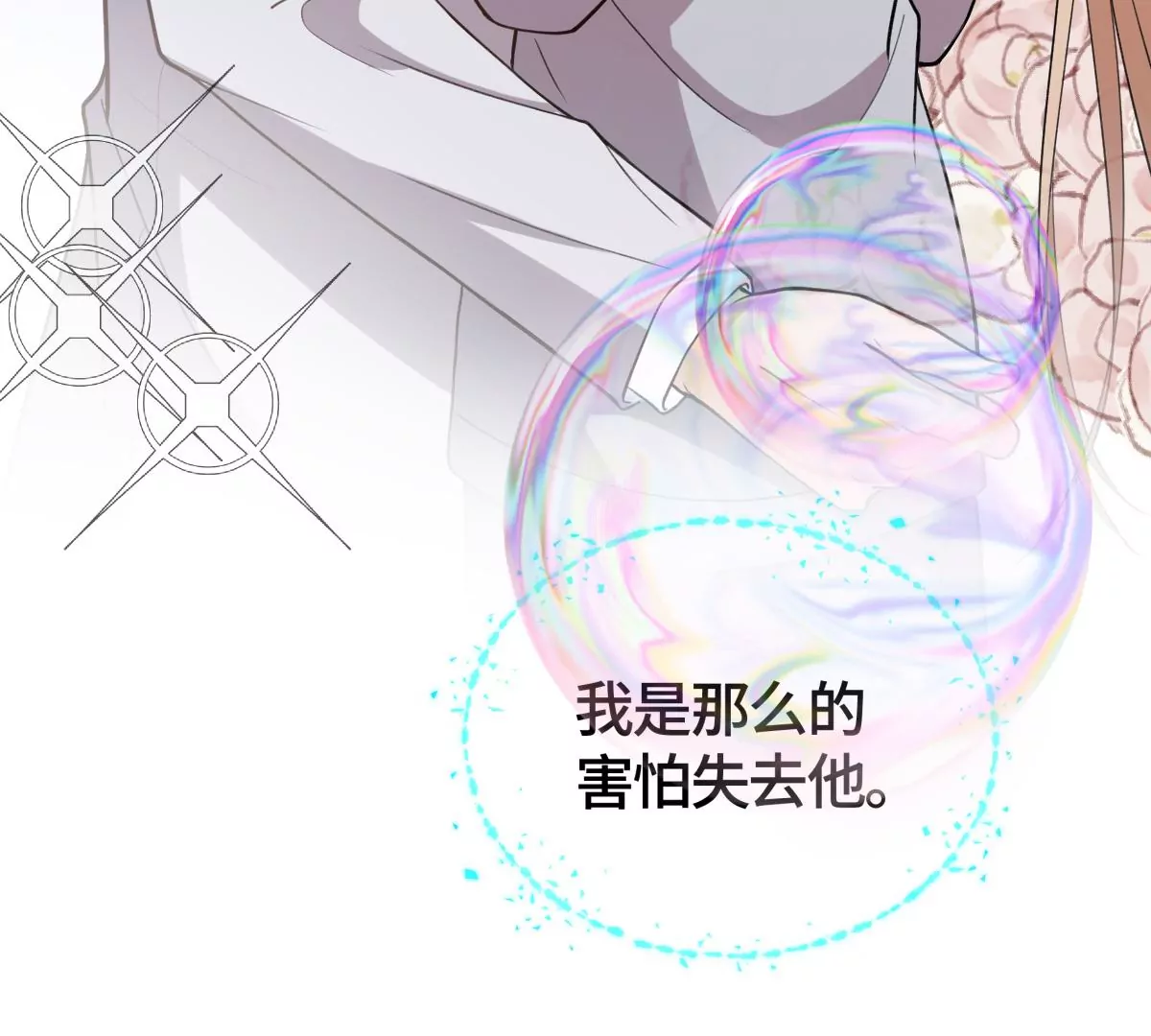 海边神庙7