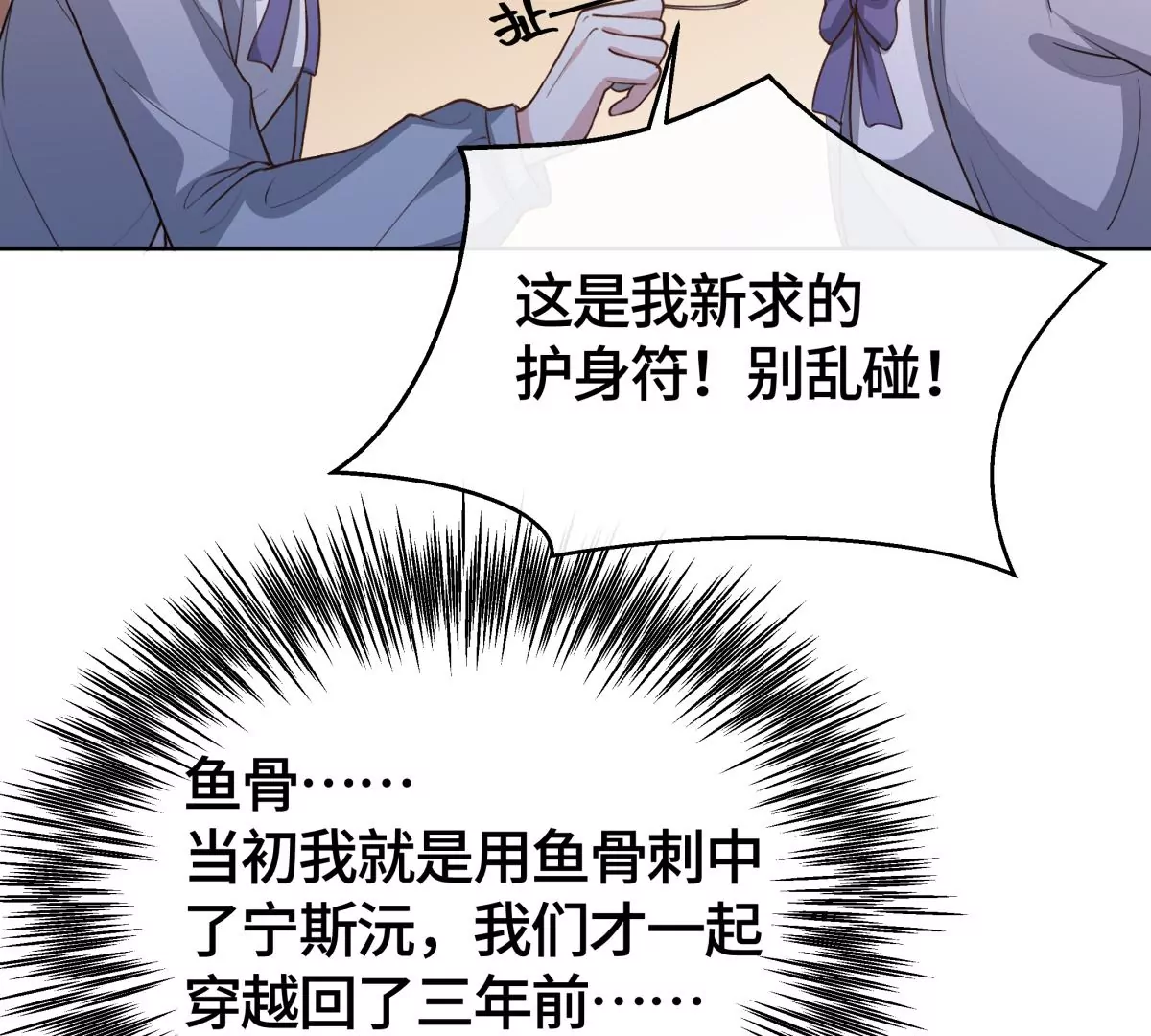 海边神庙72