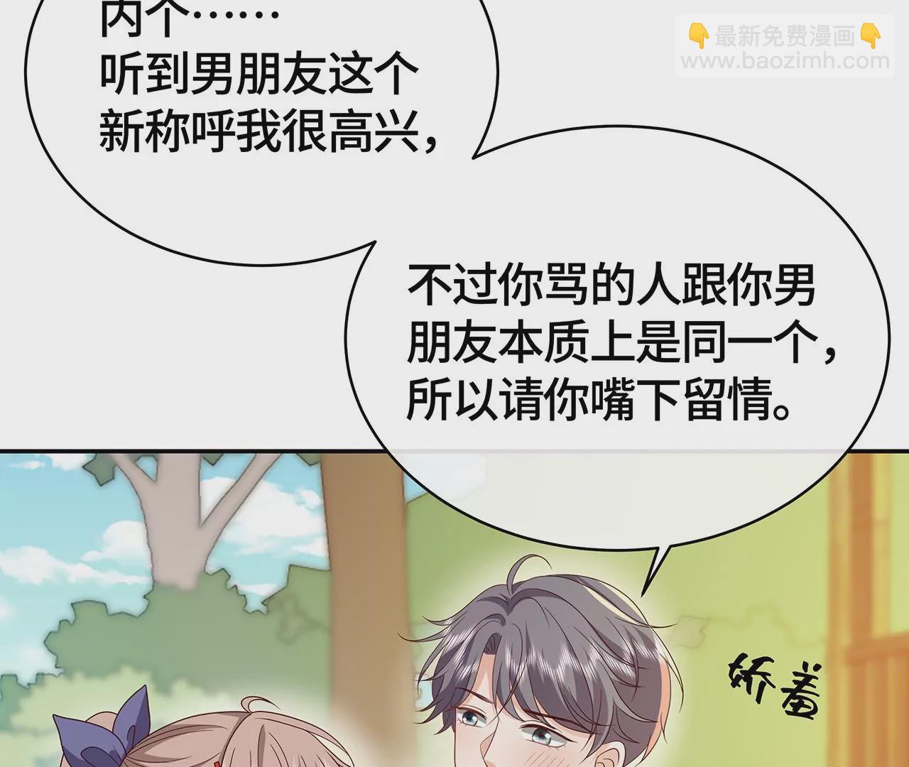他为何如此粗暴！11