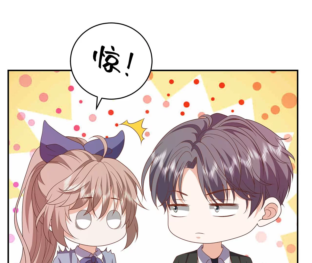 他为何如此粗暴！15