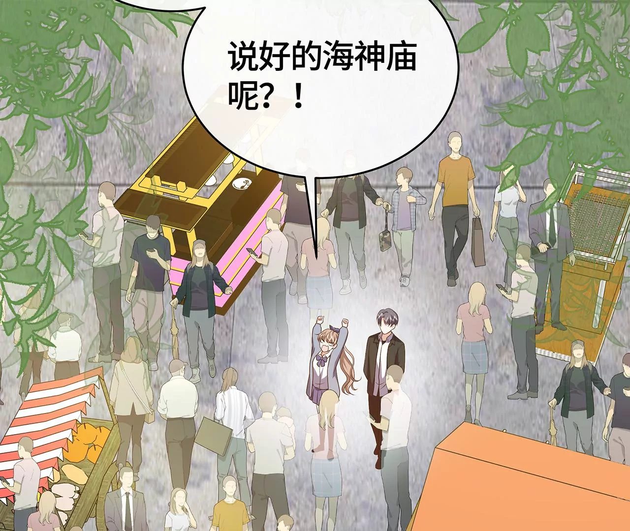 他为何如此粗暴！36
