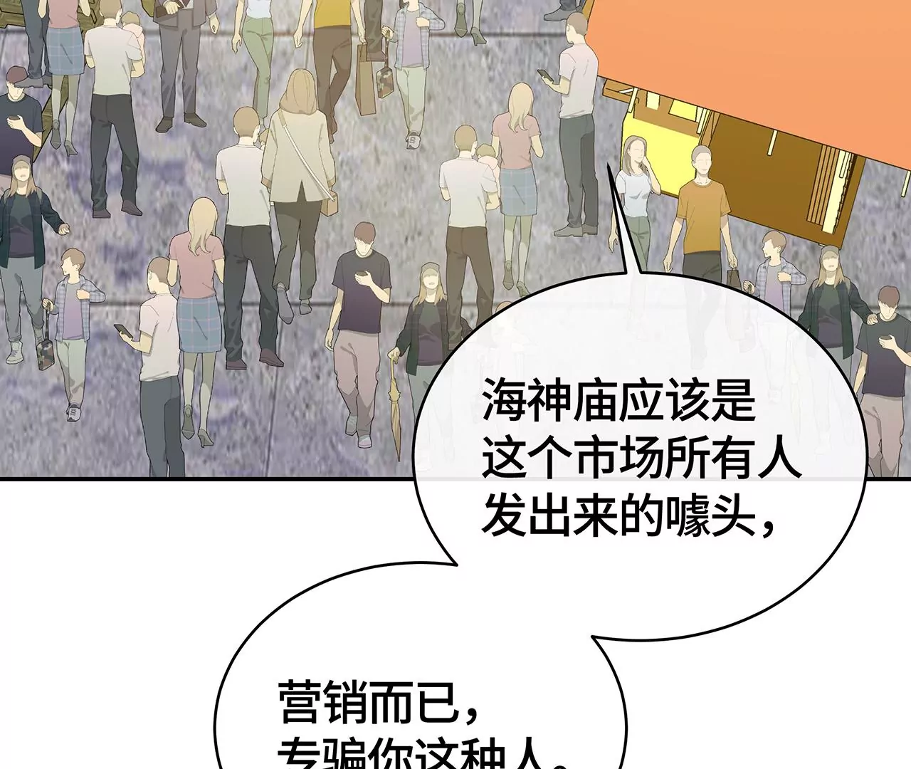 他为何如此粗暴！37