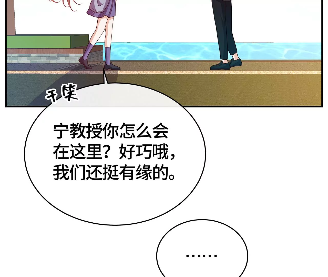 他为何如此粗暴！5