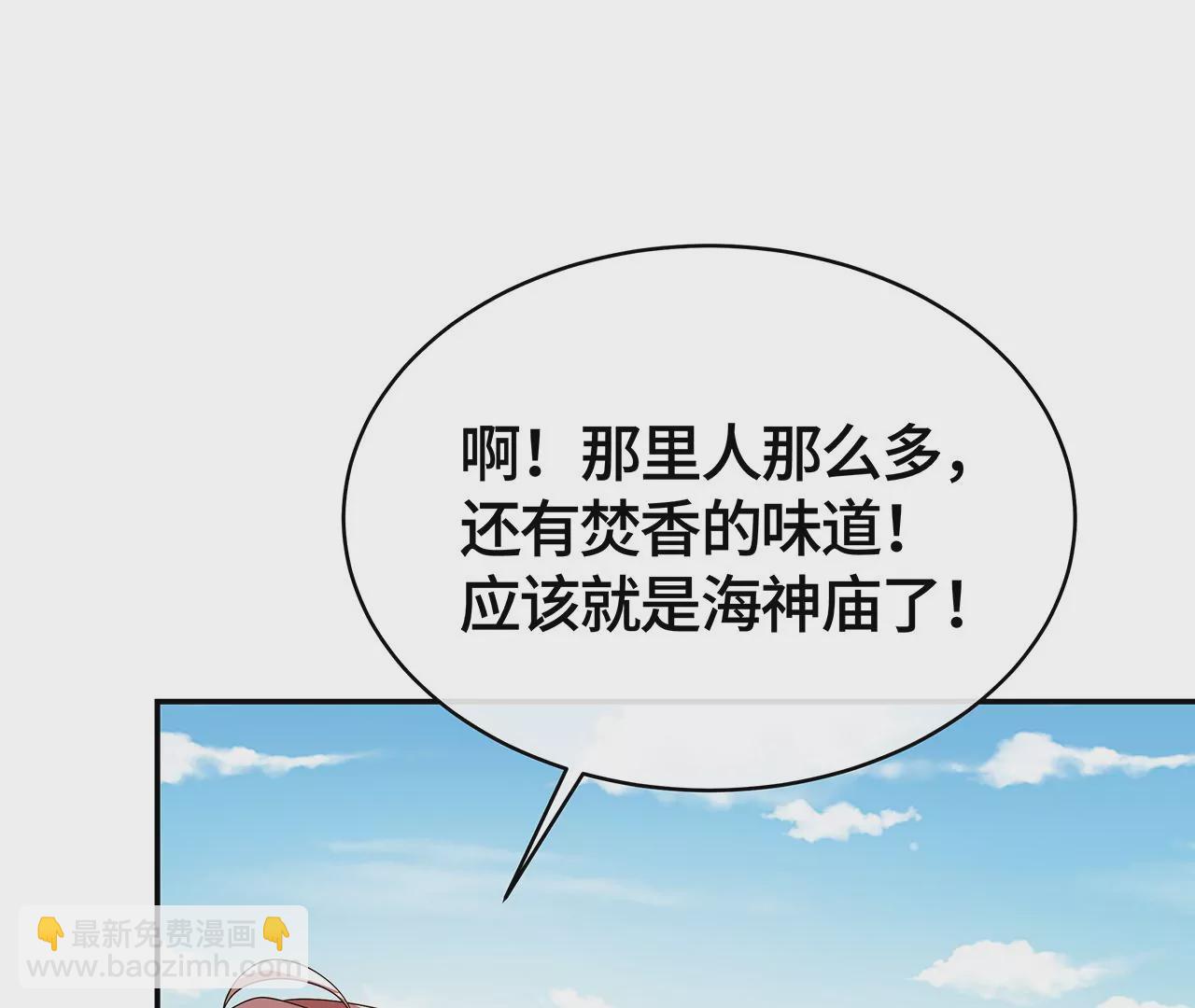 他为何如此粗暴！55