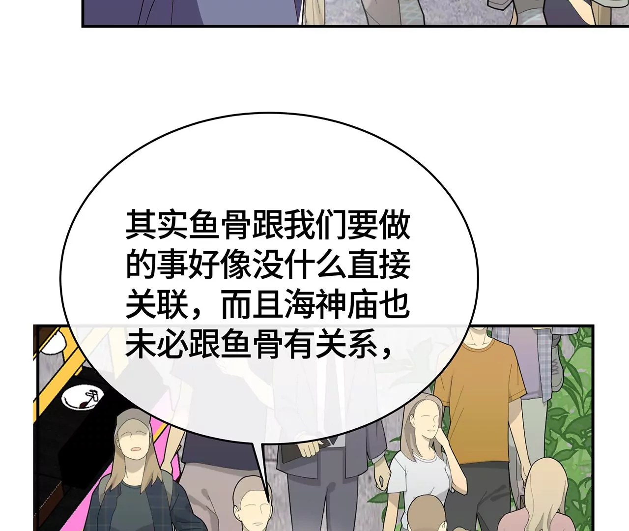 他为何如此粗暴！57