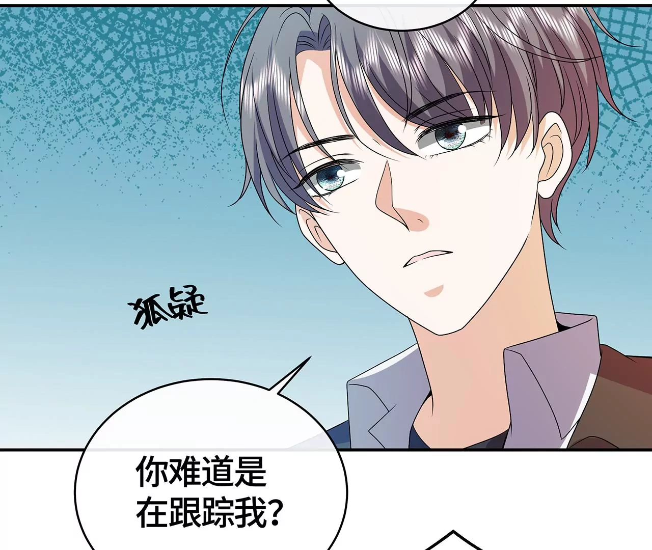 他为何如此粗暴！6