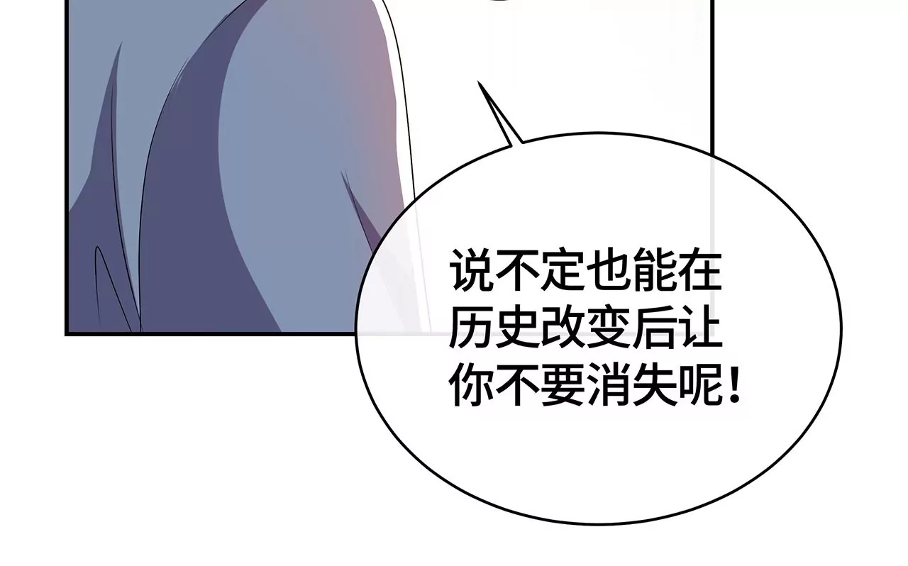 他为何如此粗暴！63