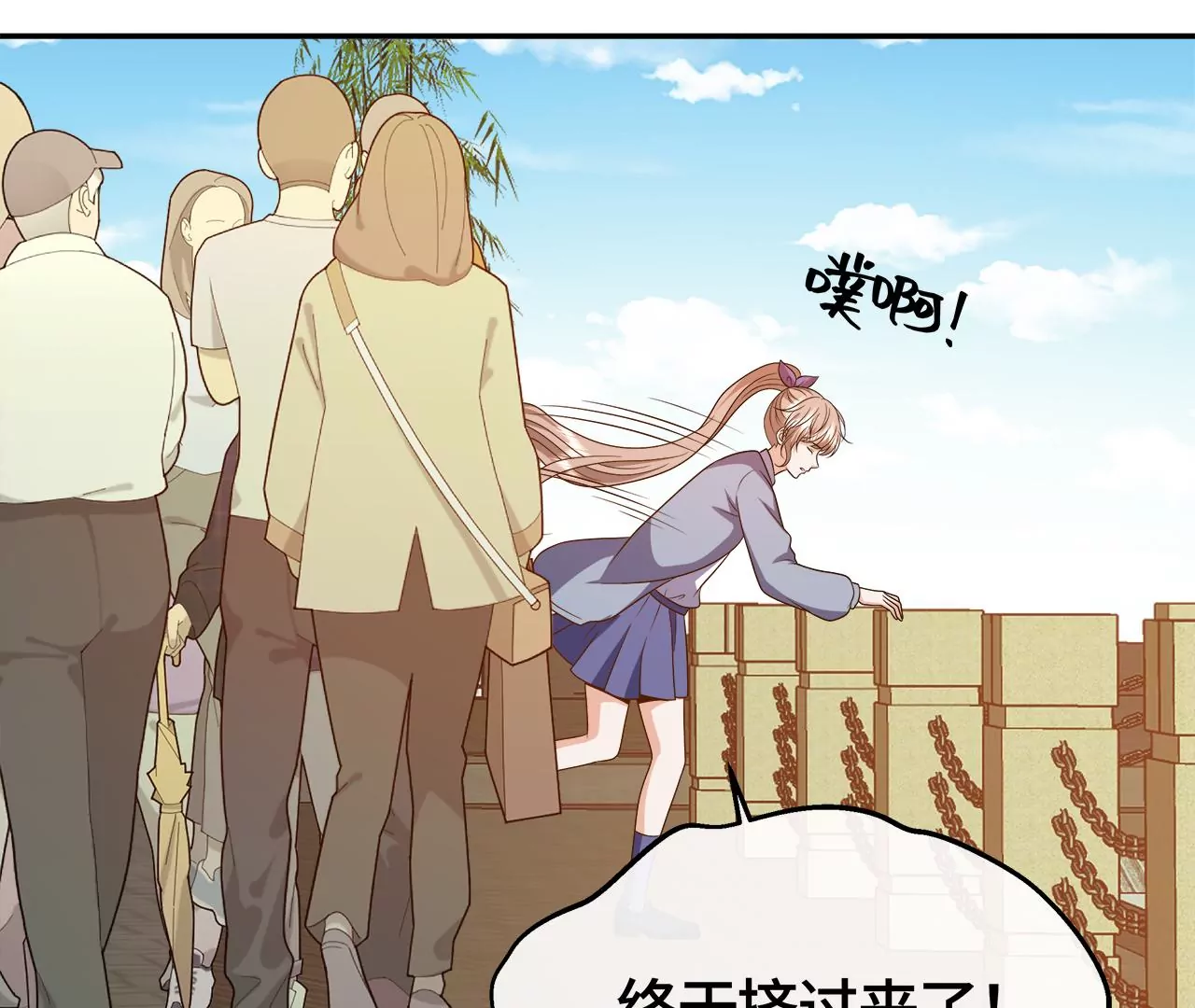 他为何如此粗暴！66