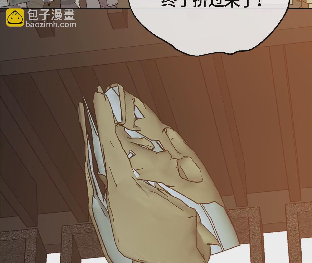 他为何如此粗暴！67