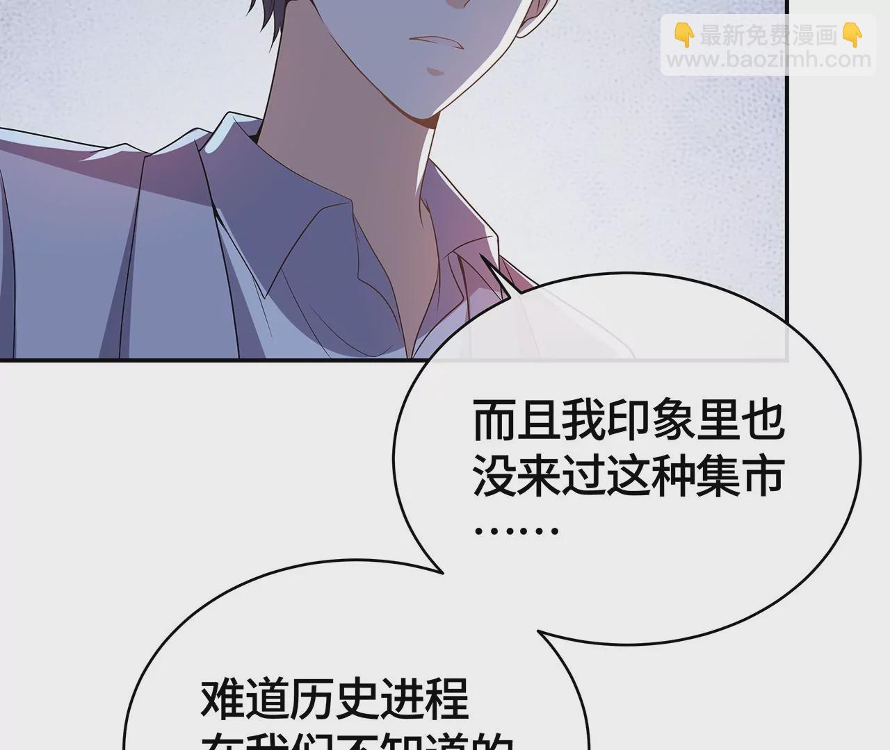 他为何如此粗暴！74