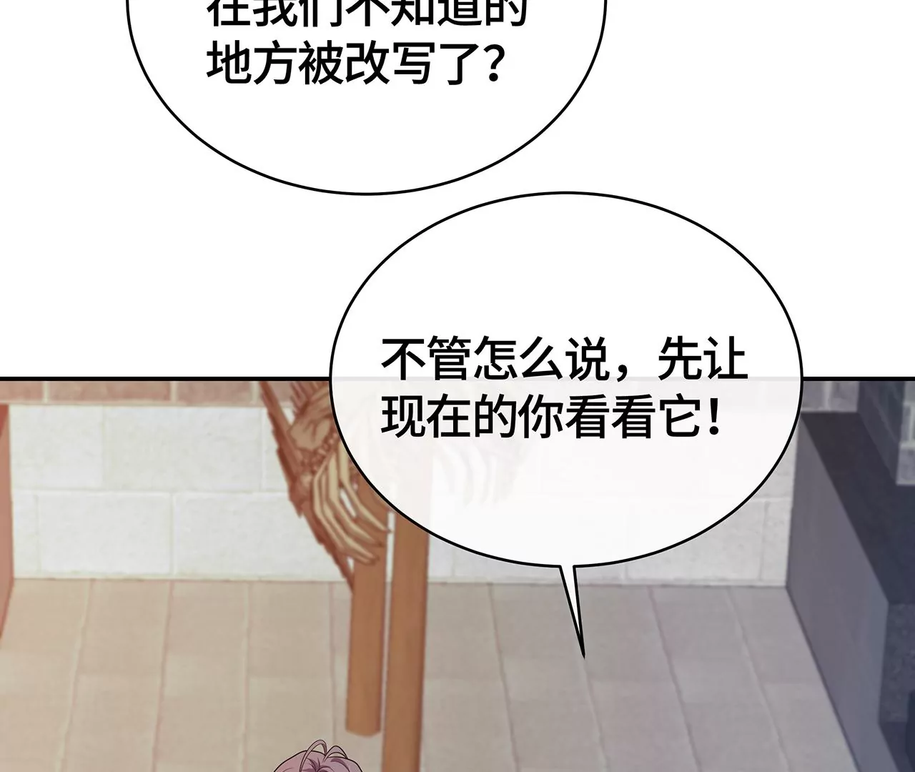 他为何如此粗暴！75
