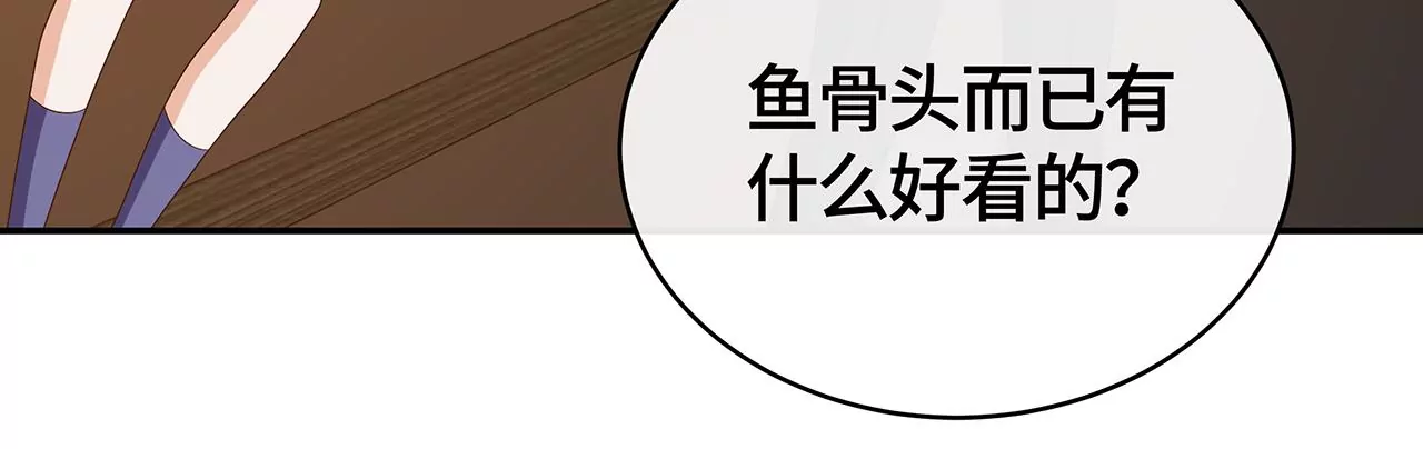 他为何如此粗暴！81