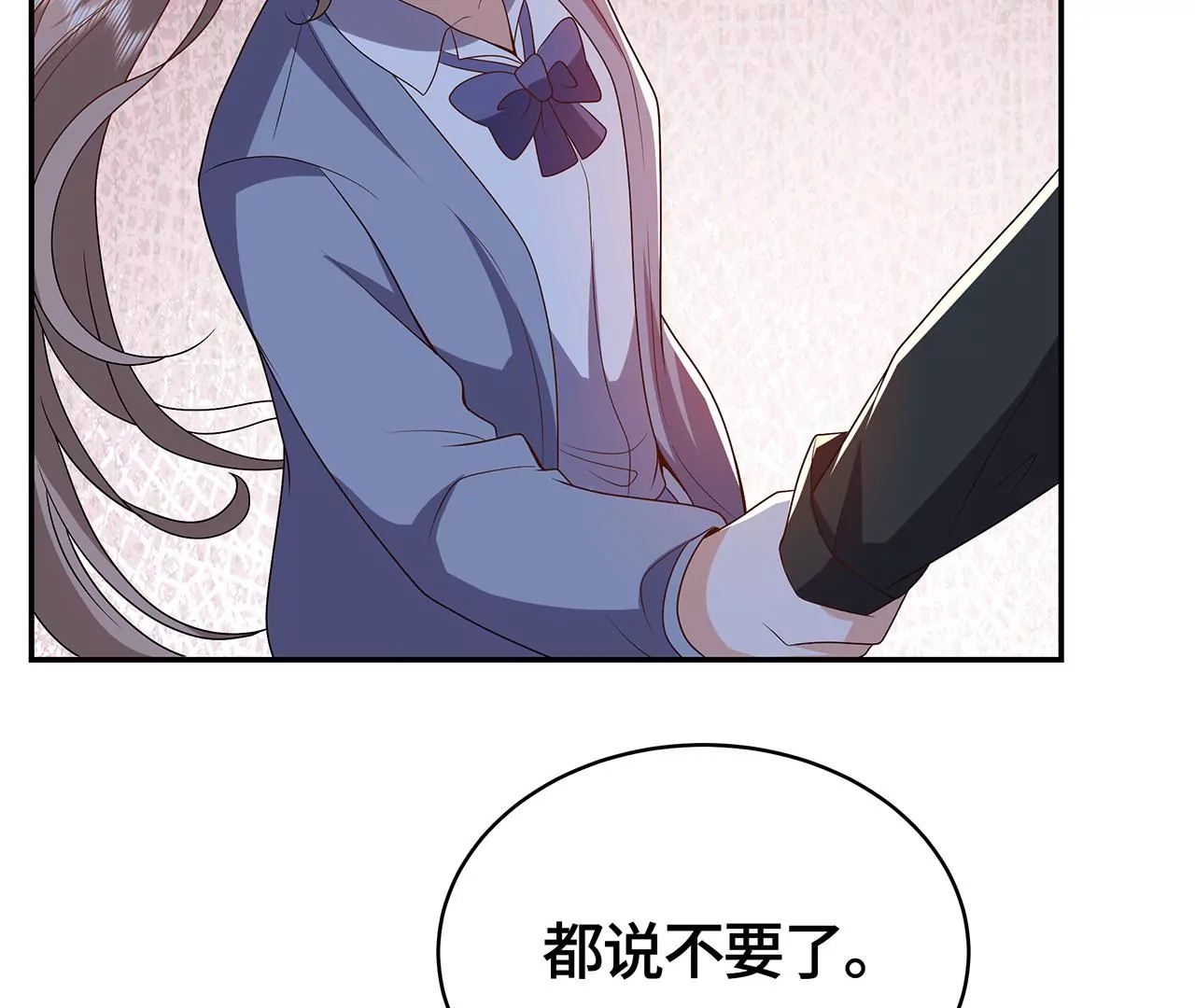 他为何如此粗暴！83