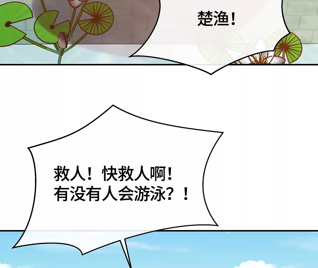 他为何如此粗暴！88